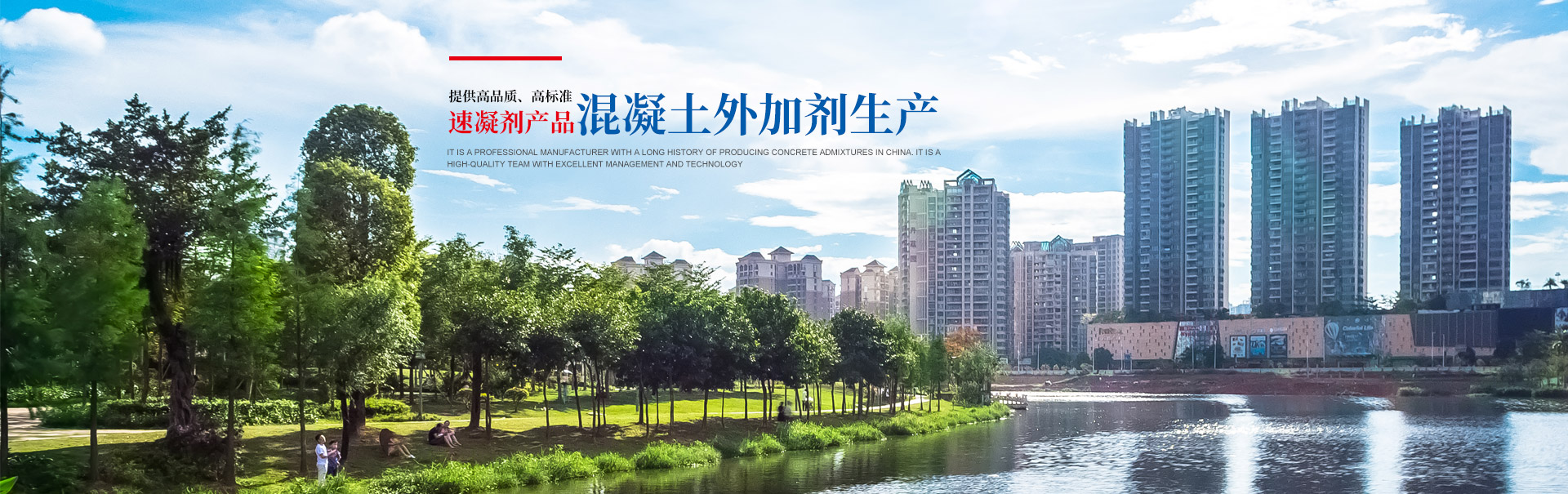 冷水江防水劑批發|鋁酸鈣粉銷售_冷水江市紅星水泥外加劑有限責任公司 冷水江防水劑批發|鋁酸鈣粉銷售_冷水江市紅星水泥外加劑有限責任公司